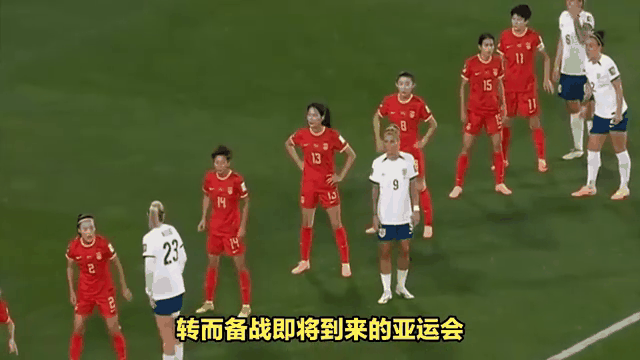 中国女足选手备战全球性足球盛事，披荆斩棘 