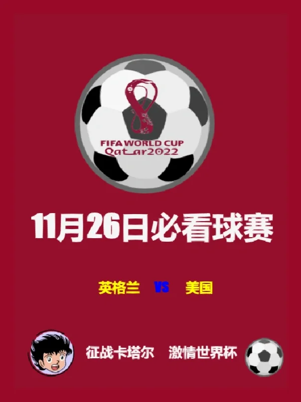 欧国联积分榜突变，劲旅携手领跑 