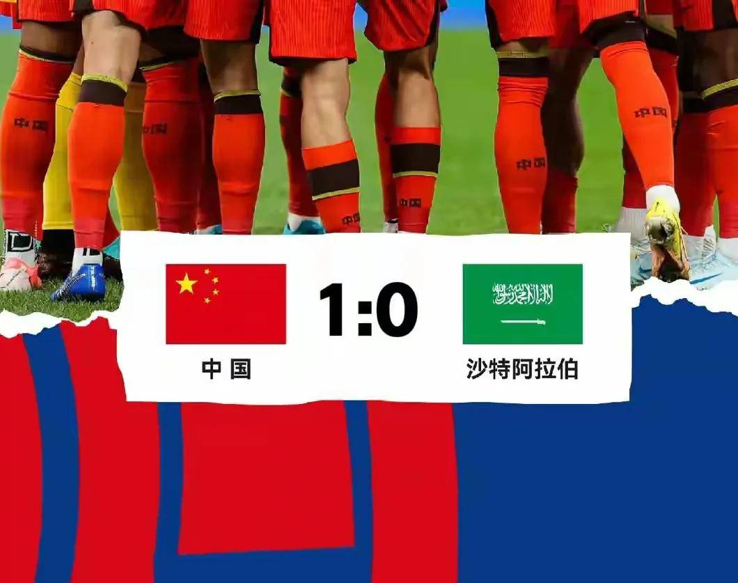 沙特球队迎接国际赛事，备战有序 
