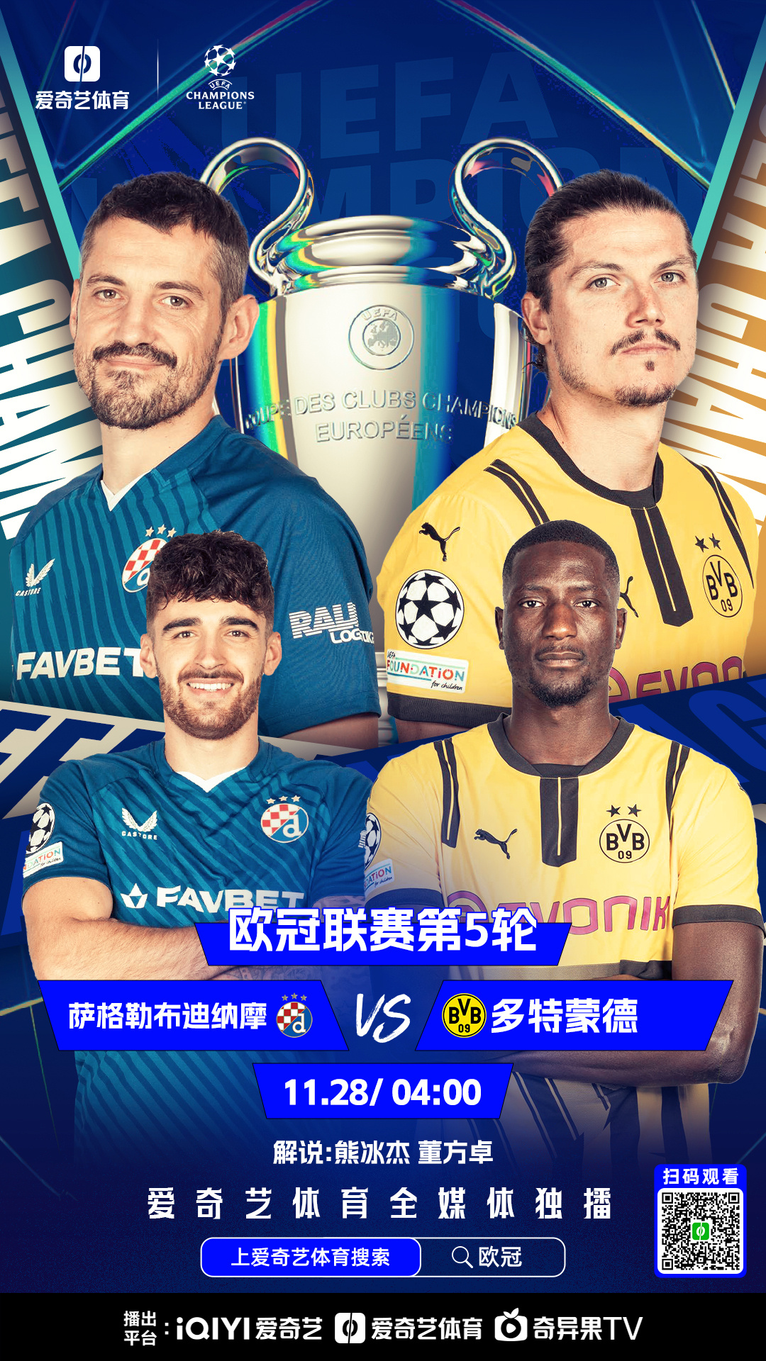 关于多特蒙德勇夺三分，逼近联赛榜首的信息