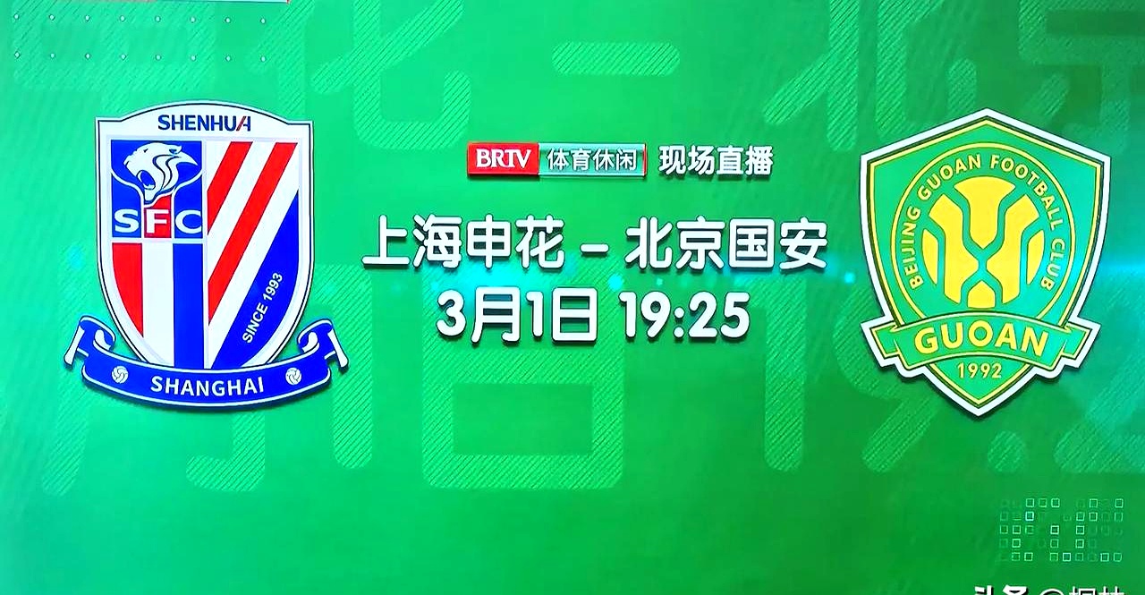 国安大比分战胜亚泰，排名处高领先的简单介绍