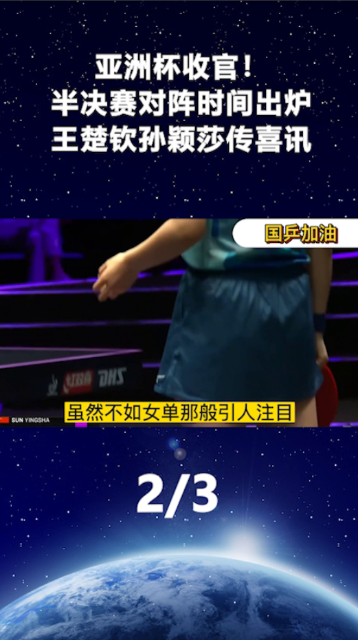 南美巨人之间的激烈对决引人关注 